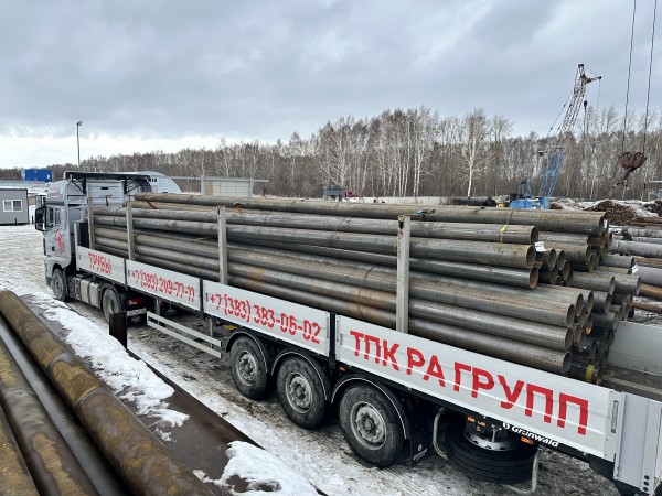 Доставка труб в Новосибирске